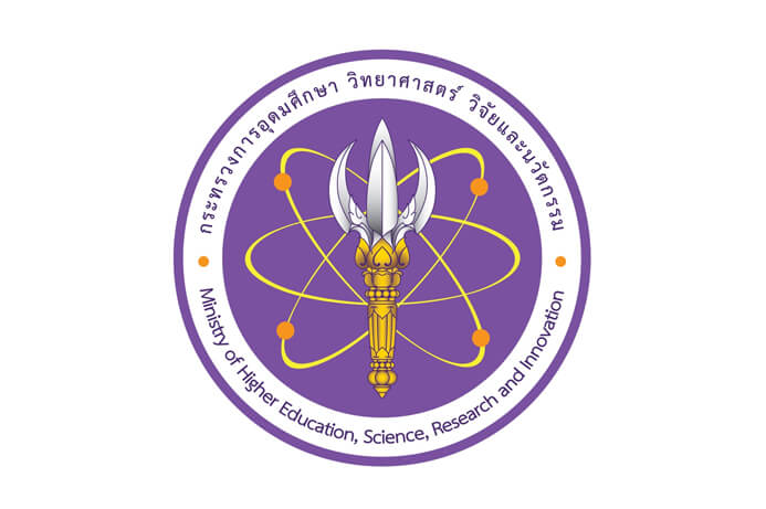 กระทรวงการอุดมศึกษา วิทยาศาสตร์ วิจัยและนวัตกรรม