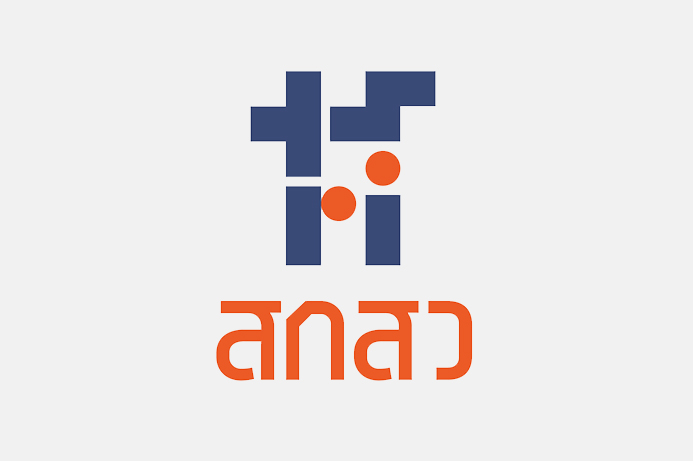 สกสว